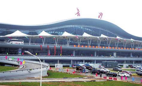 Changsha Airport is certified as a 4-Star Airport | SKYTRAX