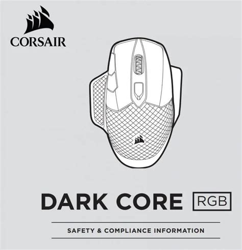 CORSAIR Dark Core RGB Mouse User Guide