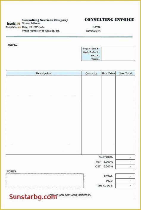 Plumbing Work order Template Free Of Plumbing Repair Work order form forms Pdf Template ...