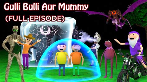 GULLI BULLI AUR MUMMY FULL EPISODE | GULLI BULLI CARTOON | MUMMY HORROR STORY | GULLI BULLI ...