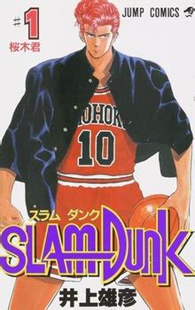 Slam Dunk (manga) - Wikipedia