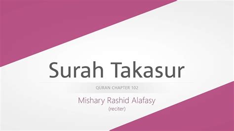 Surah Takasur Recitation by Mishary Rashid Alafasy