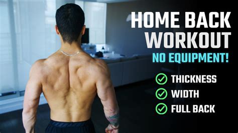 The BEST At Home Back Workout For Growth (NO EQUIPMENT)