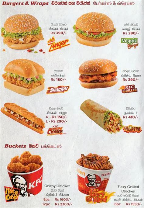 kfc menu price list