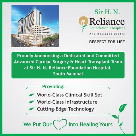 Sir H N Reliance Foundation Hospital and Research Centre