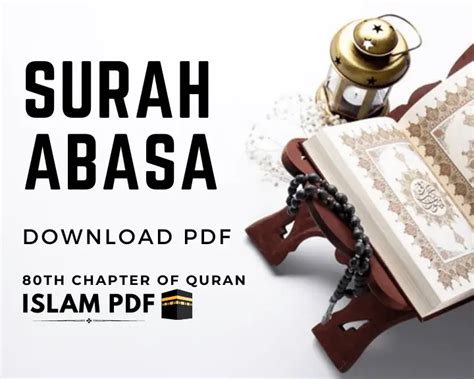 Surah Abasa PDF Download | 3 Key Benefits & Full Review