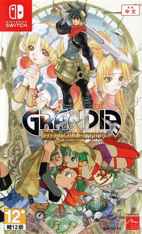 Grandia HD Collection Images - LaunchBox Games Database