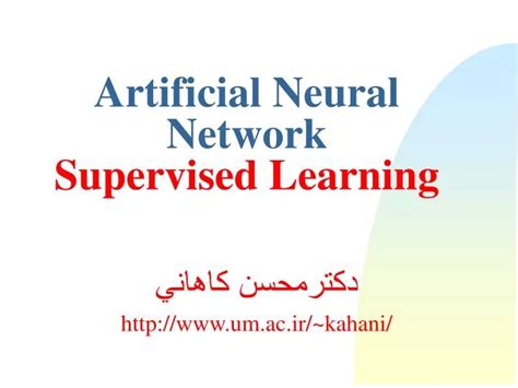 PPT - Artificial Neural Network Supervised Learning PowerPoint ...