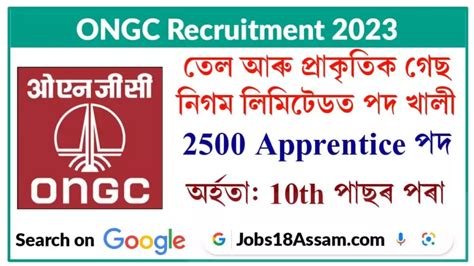 ONGC Apprentice Recruitment 2023 Apply for 2500 Apprentice Posts