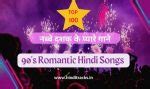 Best 90s songs List | Top 100 Romantic Hindi Songs of 90's