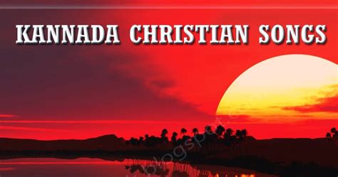 KANNADA CHRISTIAN SONGS - JESUS ARK