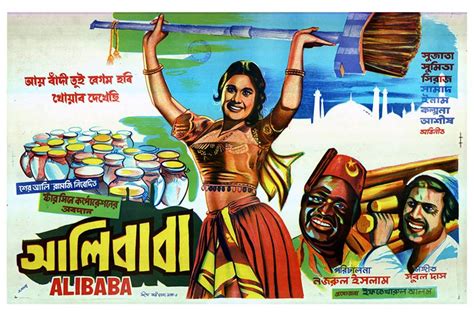 Vintage Bangla Movie Posters – Cyber Kingdom of Russell John