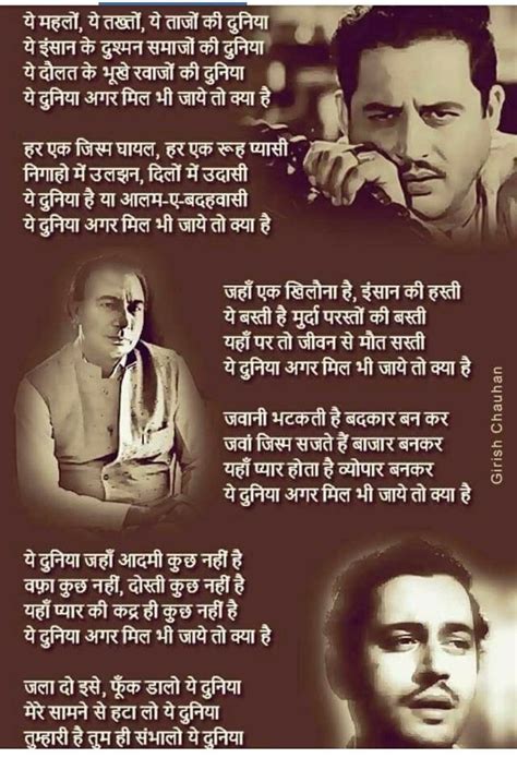 Pin by Ravinder Singh Thakur on GURU DUTT | Hindi old songs, Old song ...