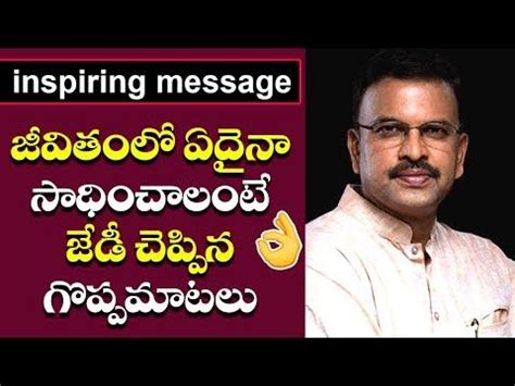 JD Lakshmi Narayana Inspiring Message for Students | inspirational speeches in telugu |Cinema garage