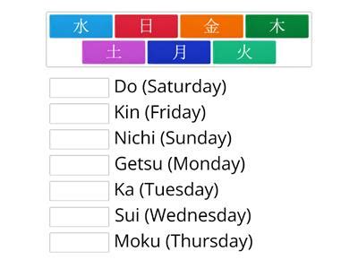 Japanese Days of the week - Teaching resources