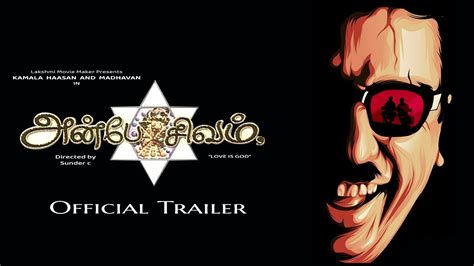 Anbe Sivam - Official Trailer | Kamal Haasan | Madhavan | Kiran | Sunder C | Vidyasagar - YouTube