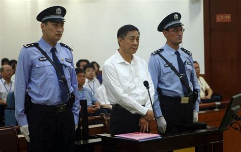 Verdict In Trial Of Bo Xilai Due This Weekend | Here & Now