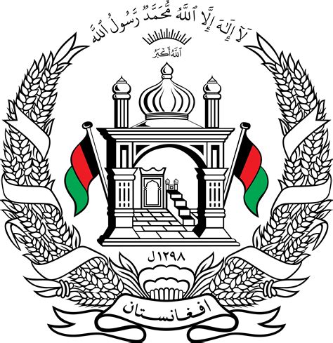 File:National Emblem of Afghanistan 02.png