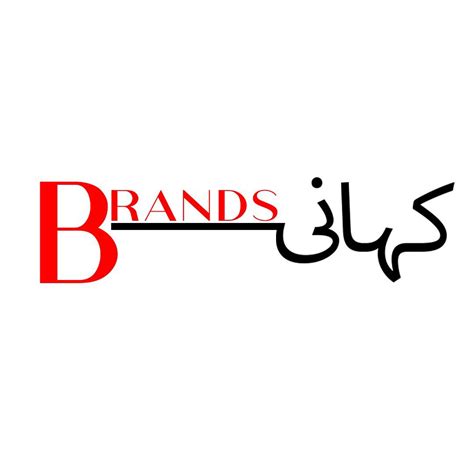 Brands Kahani | Lahore