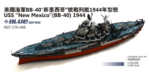 NNT Modell | USS New Mexico (BB-40) Battleship 1944 | purchase online