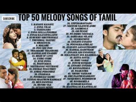 Youtube- tamil melody songs latest - reporterdase