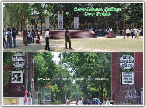 CARMICHAEL COLLEGE | Rangpur Information Hub