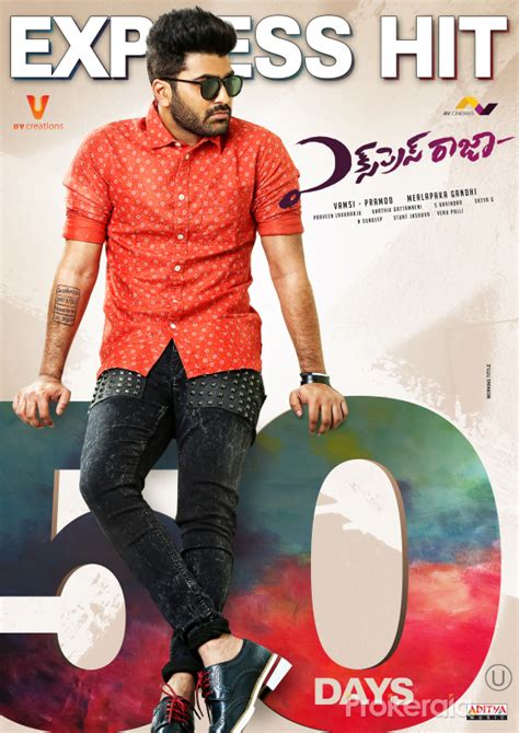 Express Raja Movie Wallpapers, Posters & Stills