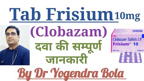 Tab Clobazam { Frisium 5, 10, 20 mg } ke uses , side effects |tab clobazam use in EPILEPSY - DR ...