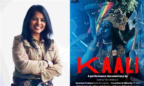 Kaali Poster Controversy: When will the punishment against insulting Maa Kali be given? | Zee News