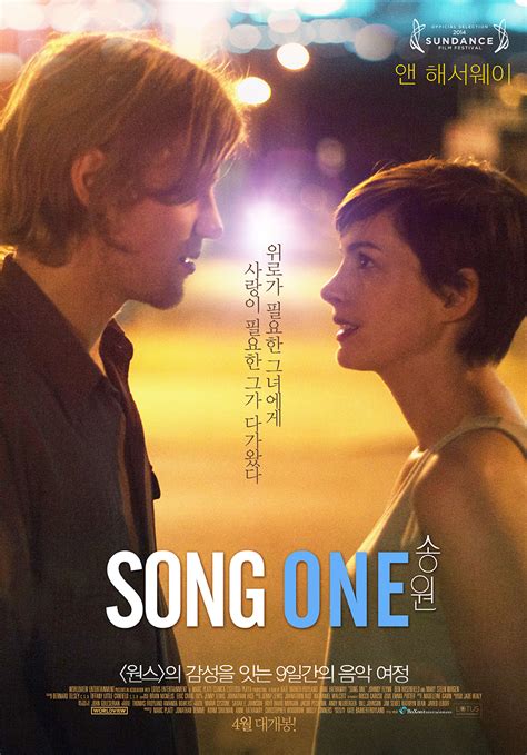 Song One (2014)