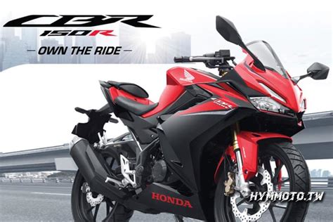 車訊｜競技本色依舊！2023 HONDA CBR150R新色推出！ - HYMMOTO.TW 車輛情報