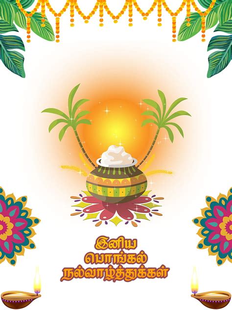 Details 100 pongal background hd - Abzlocal.mx