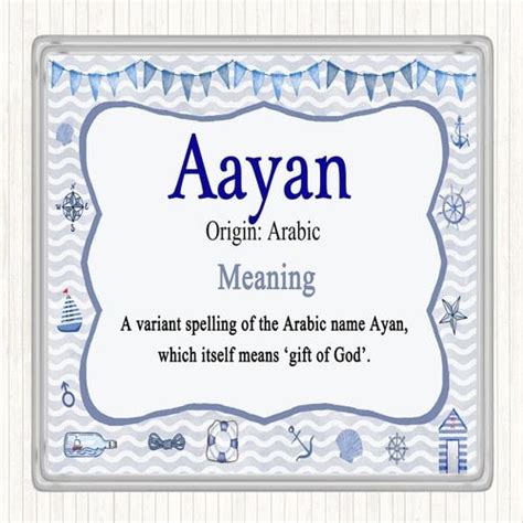 Aayan Name Meaning Drinks Mat Coaster Nautical | Names with meaning ...