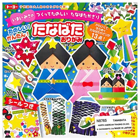 Tanabata Origami Kit – Paper Tree - The Origami Store