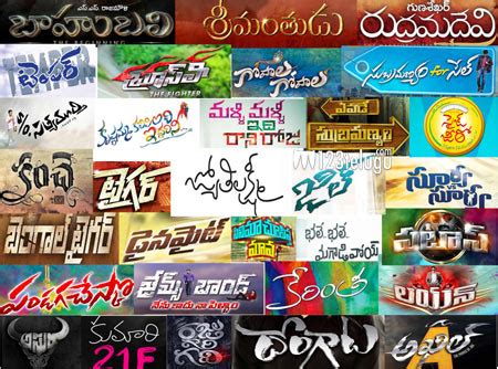 Best Movie of 2015 | 2015 Telugu Best Movie | 2015 Block Buster Movie ...