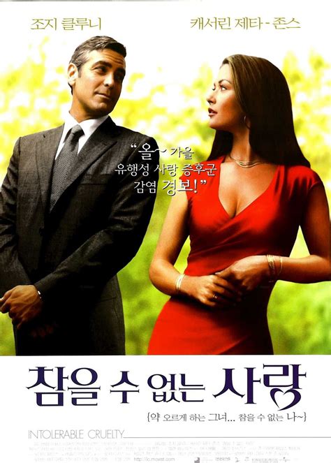 Korean, Movie Posters, Movies, Korean Language, Films, Film Poster ...