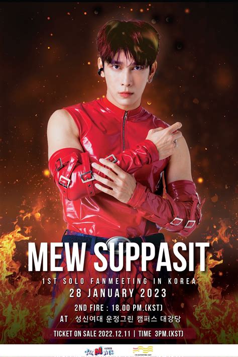 MEW in KOREA 2023 SUPPORT (@Mew_KR_FM) / Twitter