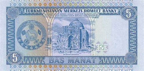 Will's Online World Paper Money Gallery - BANKNOTES OF TURKMENISTAN