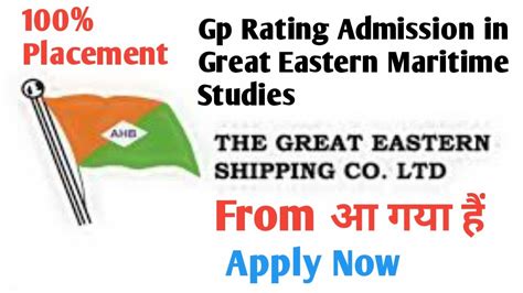 Gp Rating Entrance Exam Apply For The Great Eastern Maritime Studies ...