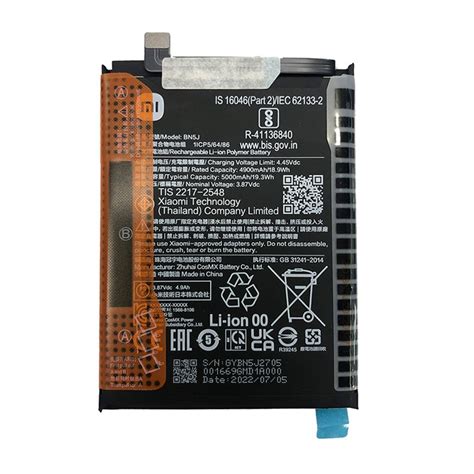 Xiaomi Redmi Note 12 Battery | Spares.se