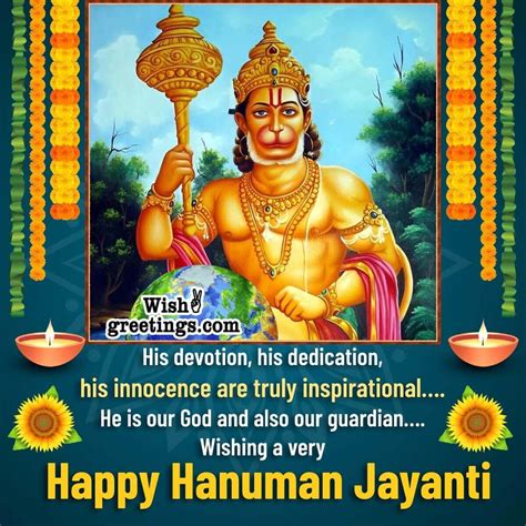 Hanuman Jayanti Wishes Messages - Wish Greetings