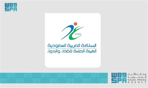 SFDA Registers Nearly 8,000 Violations During Field Inspections in 2023