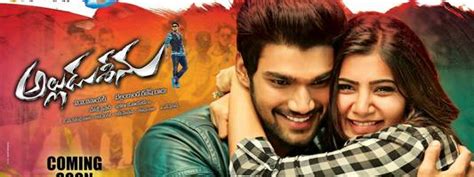 Alludu Seenu Telugu Movie Review | 25CineFrames