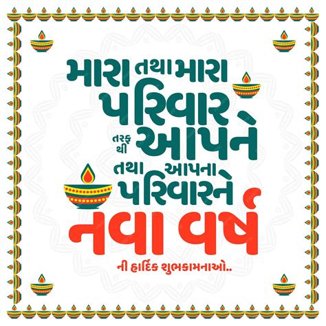 Premium Vector | Happy Gujarati New Year Social Media Post Template in Gujarati Language