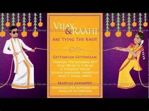 Quirky wedding invitation| south indian - YouTube