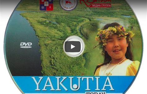 Sakha-American Girl learns Sakha culture - Sakha Open World