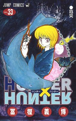 Hunter × Hunter Manga Goes On Indefinite Hiatus - Anime News 24x7