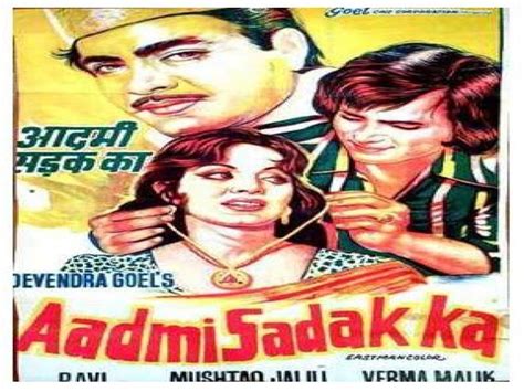 Aadmi Sadak Ka (1977) | Bollywood posters, Classic films posters ...