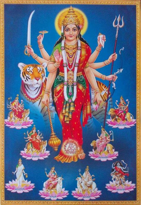 Nav Durga