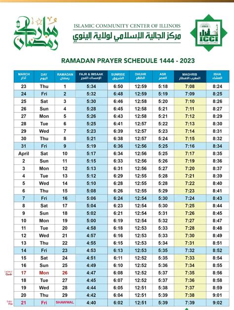 Monthly Prayer Times Sheet | Islamic Community Center of Illinois